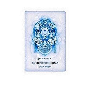 Светлица ВЫСШИЙ ПОТЕНЦИАЛ. Раскрытие потенциала
