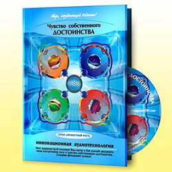 Чувство собственного достоинства — mindmachine.ru