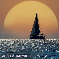 "Magic Journey". Audio program (electronic version) фото 1 — mindmachine.ru