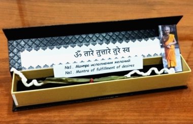 №1. Мантра исполнения желаний — mindmachine.ru