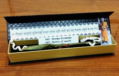 №2. Мантра богатства — mindmachine.ru