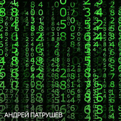 «Change of conviction». Audio program (electronic version) фото 1 — mindmachine.ru «Change of conviction». Audio program (electronic version) фото 1 — mindmachine.ru