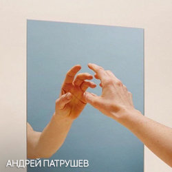 «Мудрый советник». Аудиопрограмма (электронная версия) фото 1 — mindmachine.ru