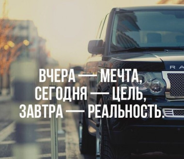 «Мотиватор Жизни». Аудиопрограмма (электронная версия)  — mindmachine.ru