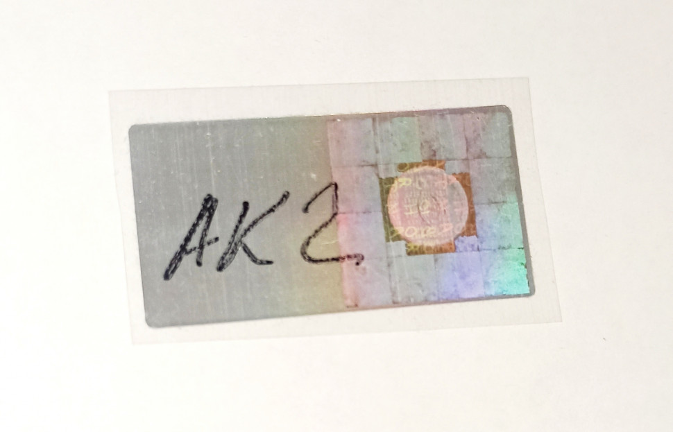 АК-2 «Ключи и Двери»  наклейка фото 1 — mindmachine.ru