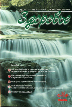 APK Health — mindmachine.ru