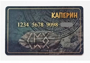 Карты рунических квантовых нейросетей (РКНС) — mindmachine.ru