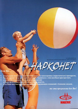 APK Narkonet — mindmachine.ru