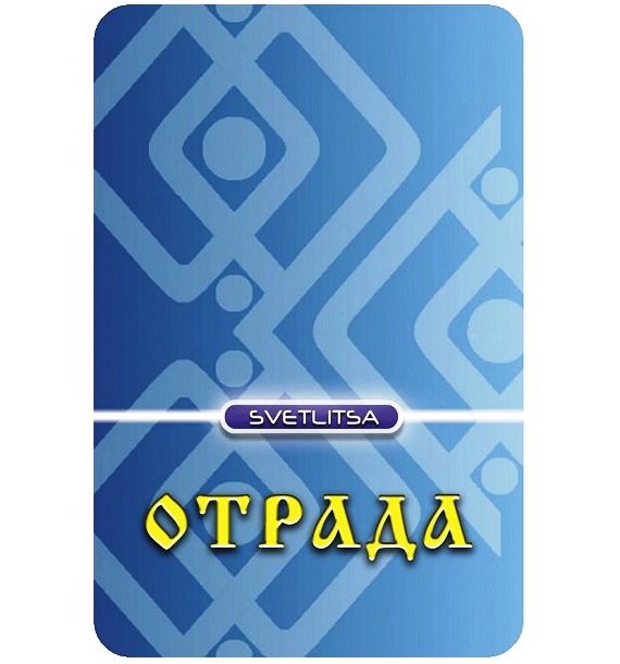 Svetlitsa DELIGHT (​OTRADA) AU. Compensation for energy losses фото 1 — mindmachine.ru