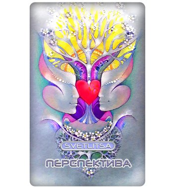 Svetlitsa PERSPECTIVE. Strengthening the implementation of promising ideas — mindmachine.ru