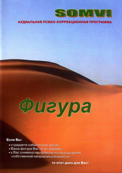 APK Figure — mindmachine.ru