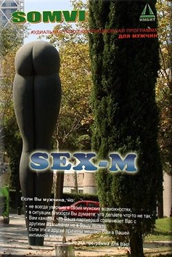 APK Sex-M — mindmachine.ru