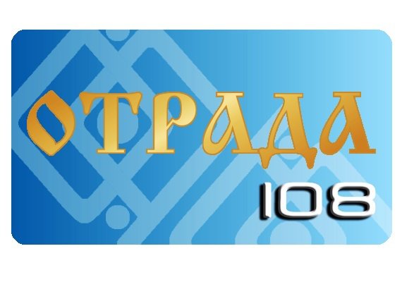 Светлица ОТРАДА 108. Нейтрализация паразитизма различной природы фото 1 — mindmachine.ru Светлица ОТРАДА 108. Нейтрализация паразитизма различной природы фото 1 — mindmachine.ru