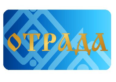 Svetlitsa DELIGHT (OTRADA) (sticker) &mdash; mindmachine.ru
