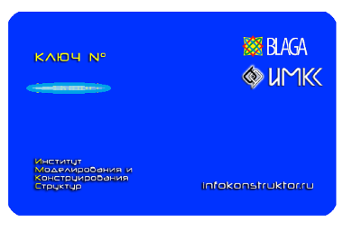 Ключ для Светлицы БЛАГА. Увеличение мерности потока благ — mindmachine.ru