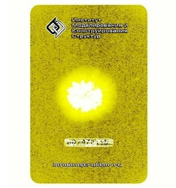 Светлица БЛАГА AU. Рост благосостояния и успешность — mindmachine.ru