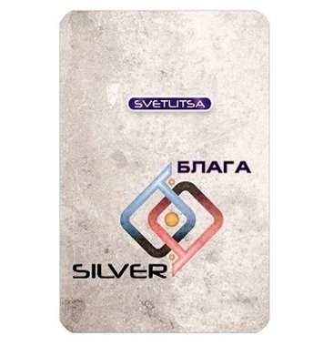 Svetlitsa BLAGA SILVER 108. Increase in success and prosperity — mindmachine.ru