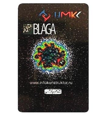 Svetlitsa BLAGA SILVER 108. Increase in success and prosperity — mindmachine.ru