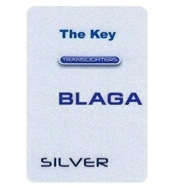 Ключ для Светлицы БЛАГА SILVER 108. Увеличение мерности потока благ — mindmachine.ru