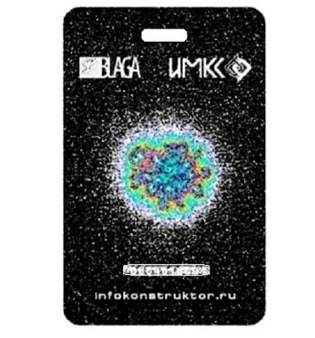 Светлица БЛАГА GOLD. Рост успешности и благосостояния  — mindmachine.ru