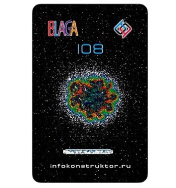 Светлица БЛАГА GOLD 108. Рост успешности и благосостояния  — mindmachine.ru