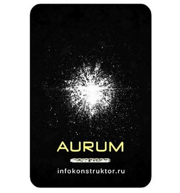 Светлица БЛАГА GOLD AU. Увеличение благосостояния и успешность — mindmachine.ru