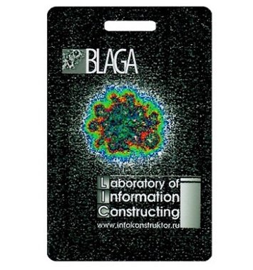 Светлица БЛАГА БРИЛЛИАНТ. Рост успешности и благосостояния  — mindmachine.ru