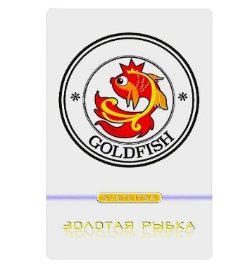 Светлица ЗОЛОТАЯ РЫБКА 108. Усиление реализации намерений — mindmachine.ru