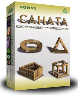 Комплект А-ВПК программ «САНАТА» — mindmachine.ru