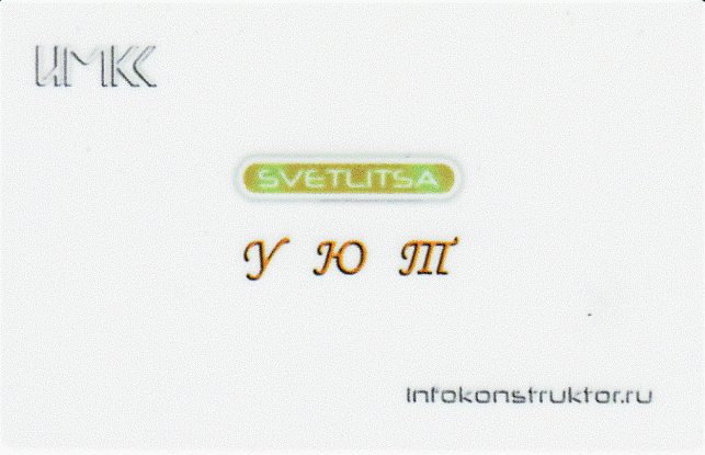 Svetlitsa COMFORT 108. Cozy home фото 1 &mdash; mindmachine.ru