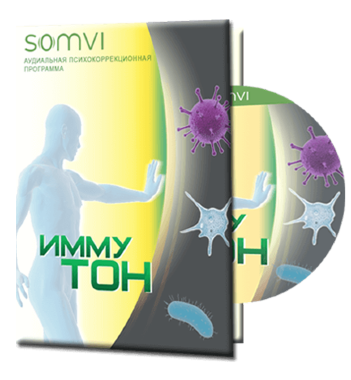 АПК-программа «ИММУТОН» (электронная версия) — mindmachine.ru