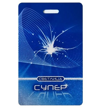 Светлица СУПЕР Genium. Многомерность пространства-времени  — mindmachine.ru