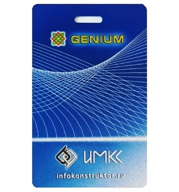 Светлица СУПЕР Genium. Многомерность пространства-времени  — mindmachine.ru