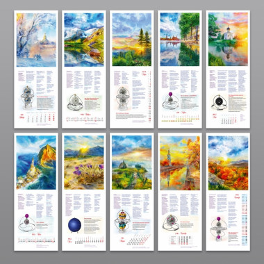 КАЛЕНДАРЬ НА 2025 ГОД — mindmachine.ru