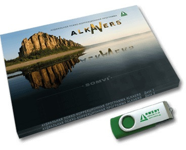 АПК-программа «ALKAVERS» — mindmachine.ru