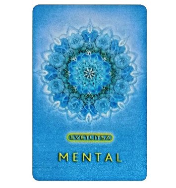 Светлица MENTAL. Активация мозга и ментальных структур — mindmachine.ru