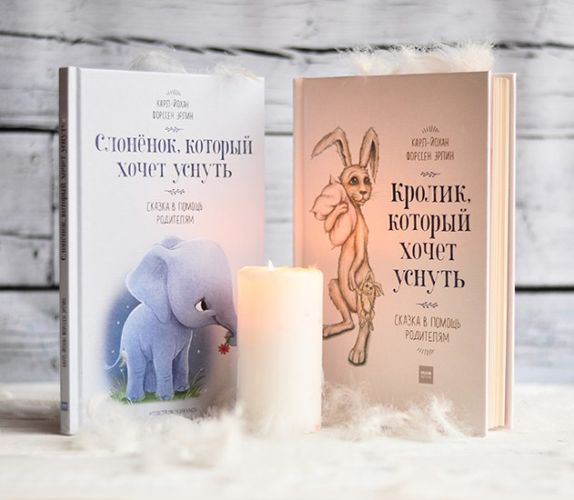 «Сказки в помощь родителям». Аудиопрограмма (электронная версия) фото 1 — mindmachine.ru