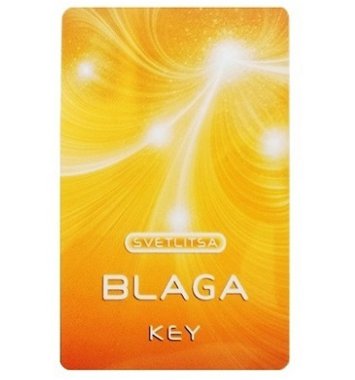 Ключ для Светлицы БЛАГА AU. Увеличение мерности потока благ — mindmachine.ru